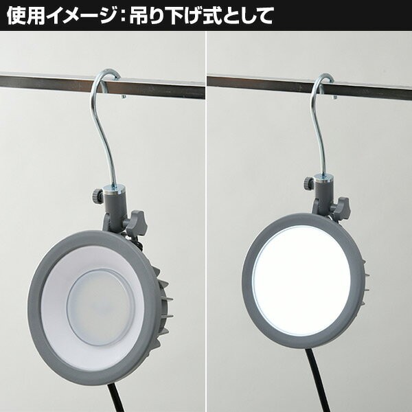 山善（YAMAZEN） LED投光器 防雨型 昼光色 52W 5500Lm 吊り下げ式