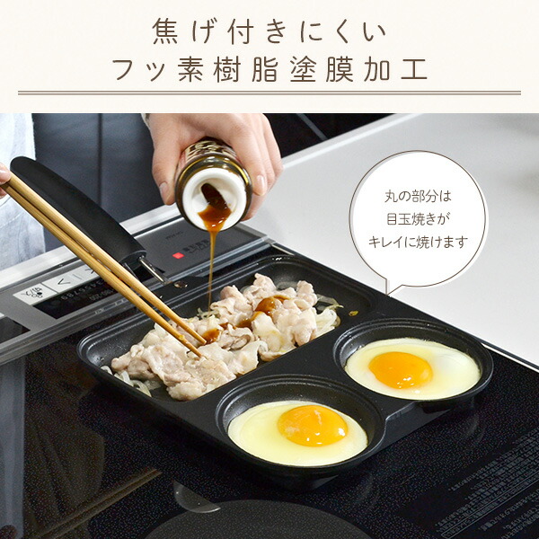 No1995 wing　焼きたてパン・パン詰め合わせ。 楽天市場】フライパン 仕切り付き IH対応 ガス火対応 朝食