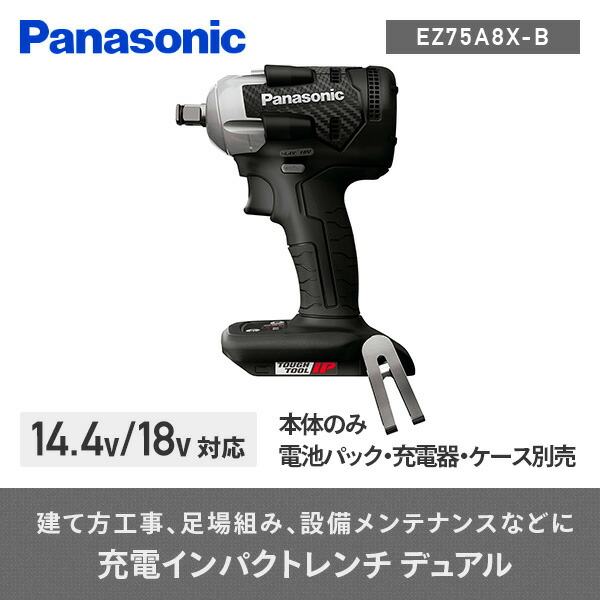 【❤DIYのプロも愛用❣本格的で実用的なインパクトレンチのフルセット♪❤】 楽天市場】【マキタ】 18V 充電式インパクト レンチ TW1001 DZ