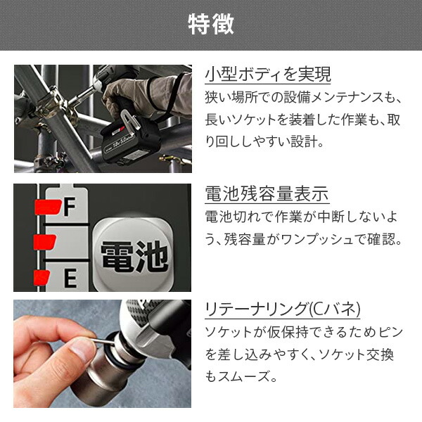 Panasonic（パナソニック） 充電インパクトレンチ デュアル (14.4V/18V