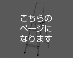 商品