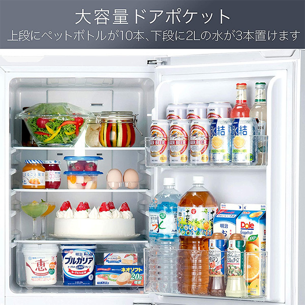 冷蔵庫 一人暮らし 二人暮らし 2ドア メーカー再生品 冷凍冷蔵庫 154l 冷蔵室108l 冷凍室46l Hr D15e ファン式冷蔵庫 おしゃれ Hr D15eb 小型 スリム 右開き 新生活