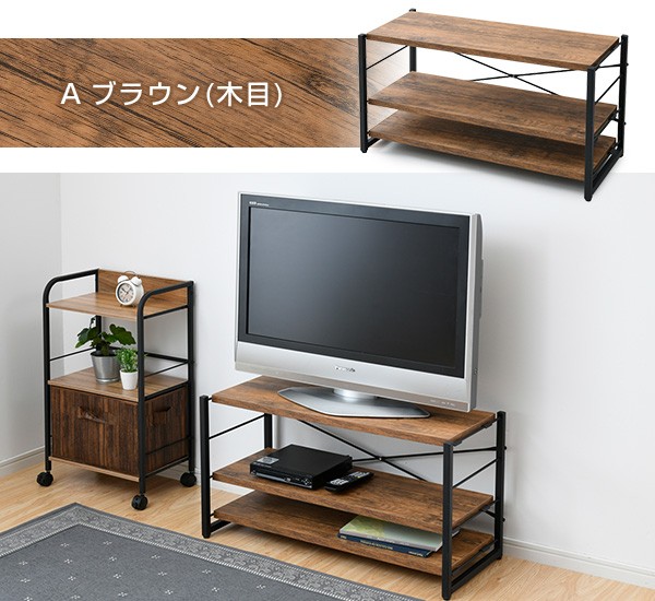 楽天市場】木製インテリア テレビ台 ローボード 天然木 TV台