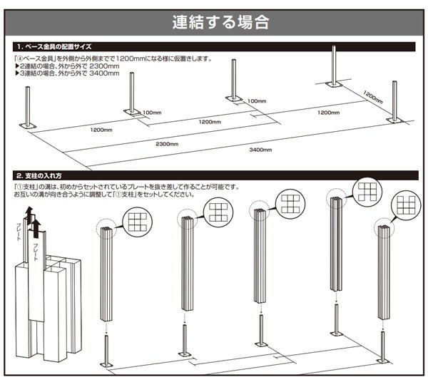 フェンス 目隠し フェンス ガーデンフェンス ガーデニング フェンス diy おしゃれ 山善 連結用 樹脂 固定金具セット 高さ179cm  幅120cm TPF1218A2N : 52760 : くらしのeショップ - 通販 - Yahoo!ショッピング