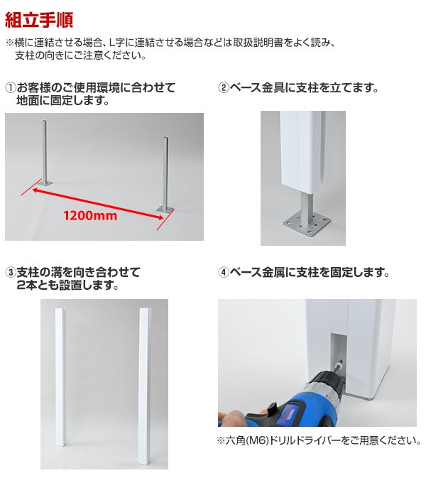 フェンス 目隠し フェンス ガーデンフェンス ガーデニング フェンス diy おしゃれ 山善 連結用 樹脂 固定金具セット 高さ179cm  幅120cm TPF1218A2N : 52760 : くらしのeショップ - 通販 - Yahoo!ショッピング