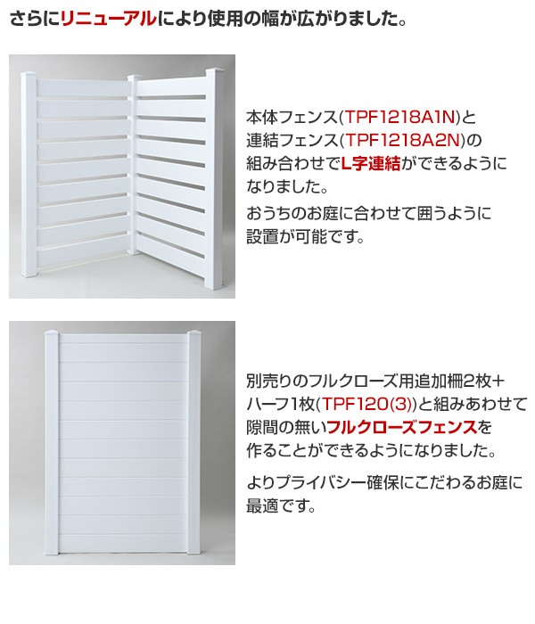 山善 フェンス 目隠し ガーデンフェンス ガーデニング diy