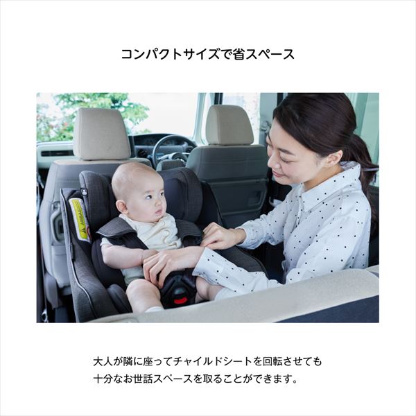 Joie(ジョイー) チャイルドシート Arc360 (ISOFIX)(新生児から4歳頃