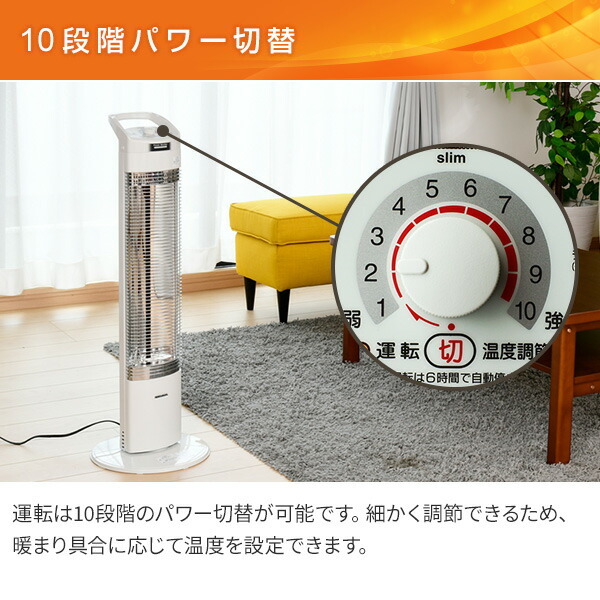 電気ストーブ カーボンヒーター 本格遠赤外線電気暖房器具