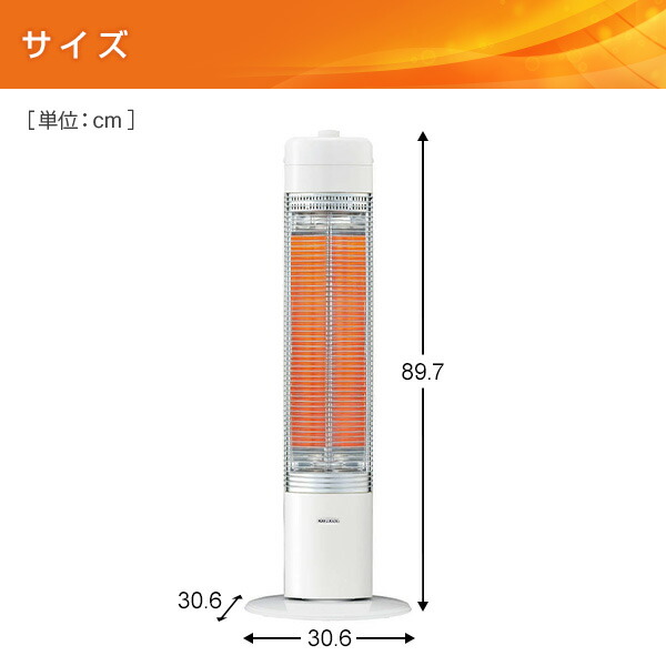 電気ストーブ カーボンヒーター スリムカーボンヒーター 本格遠 