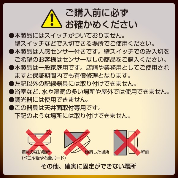 山善（YAMAZEN） シーリングライト led シーリングライト 天井照明