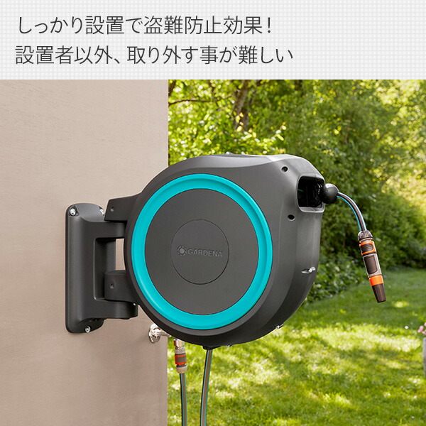 GARDENA ホース ホースリール 散水ホース 洗車ホース 水撒きホース