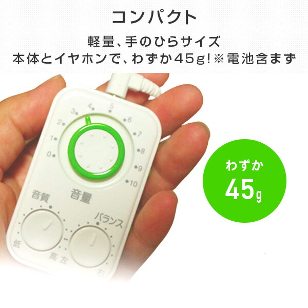 高性能 会話もTVもハッキリ聞こえる集音器 SF-300 ホワイト 最大 高性能 会話もTVもハッキリ聞こえる集音器 SF-300 ホワイト 最大