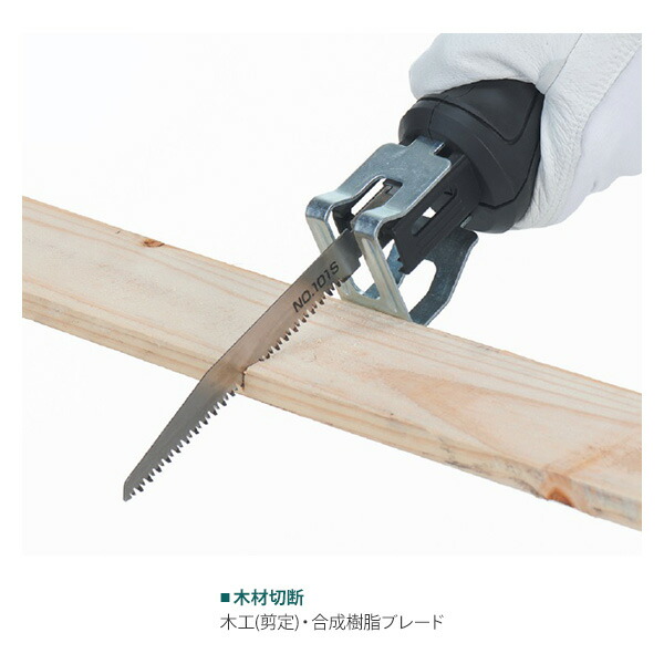 ノコギリ　手ノコ　各種　プロ仕様　大工　工具　道具 56313-02.jpg