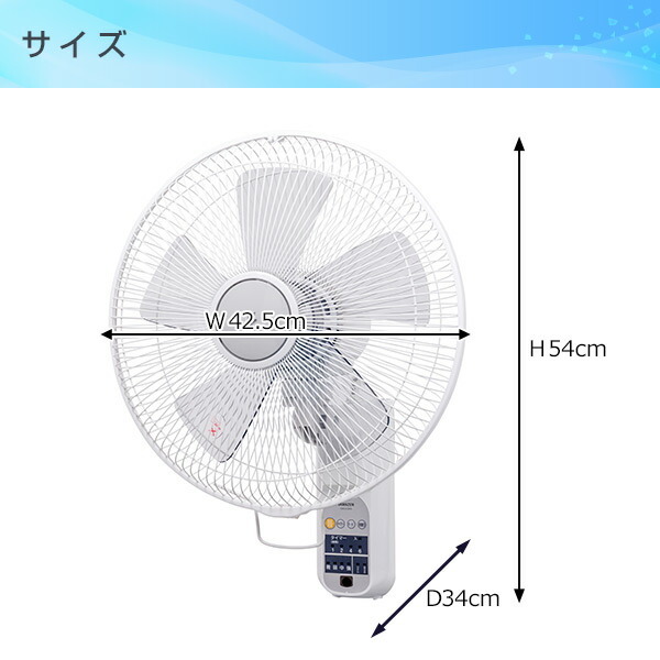 付与 扇風機 壁掛け扇風機 35cmリモコン 風量4段階 静音 入切タイマー付き Ywx K355 W 壁掛扇風機 サーキュレーター 首振り おしゃれ 脱衣所 換気 熱中症対策 山善 爆安プライス