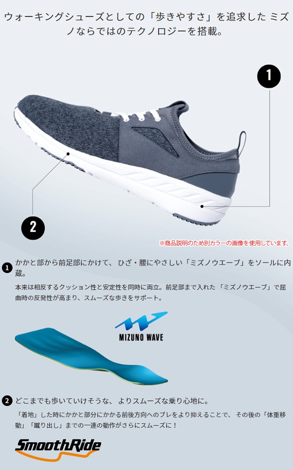 しています Tx スニーカー 歩きやすい 健康 おしゃれ メンズ くらしのeショップ 通販 Paypayモール Walk ウォーキングシューズ ユニセックス B1ge グレー ウォーキングシューズ くつ 靴 シューズ クッション