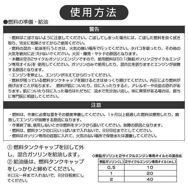 ナカトミ エンジンポンプ 2サイクル 1インチ 最大吐出量120L/min