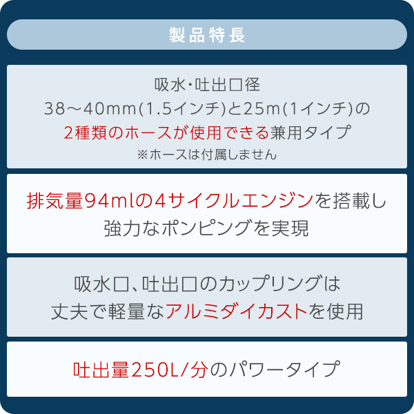 エンジンポンプ 4サイクル 1インチ/1.5インチ兼用 最大吐出量250L EWP-15D 4サイクルエンジンポンプ 農業用 農業機械 農機具 吸水  排水 : 58606 : くらしのeショップ - 通販 - Yahoo!ショッピング