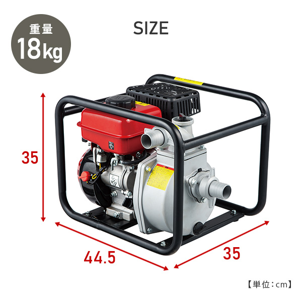 エンジンポンプ 4サイクル 1インチ/1.5インチ兼用 最大吐出量250L EWP-15D 4サイクルエンジンポンプ 農業用 農業機械 農機具 吸水  排水 : 58606 : くらしのeショップ - 通販 - Yahoo!ショッピング