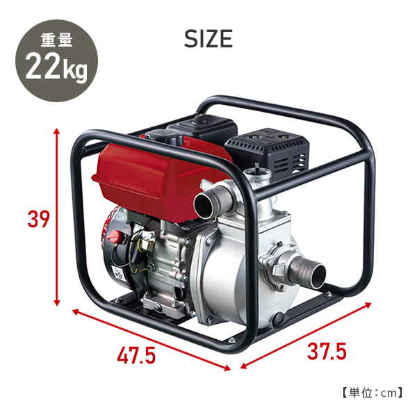 エンジンポンプ 4サイクル 2インチ 最大吐出量500L/min EWP-20D 4