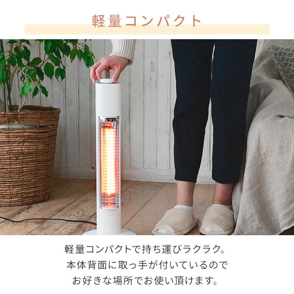 電気ストーブ グラファイトヒーター アラジン 遠赤外線 おしゃれ