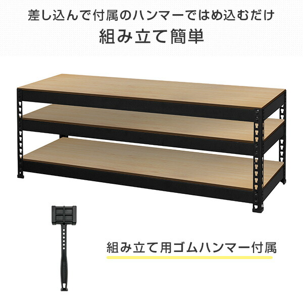 テレビ台　新品未開封　ホワイトウッド　工具不要　組み立て用ゴムハンマー付き 58837-04.jpg