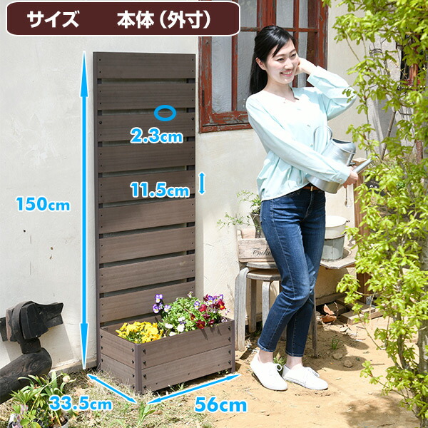山善 フェンス 目隠し 人工木 プランター付き YPF-1550(NA) Amazon | ガーデンマスター(Gardenmaster) フェンス 目隠し 人工