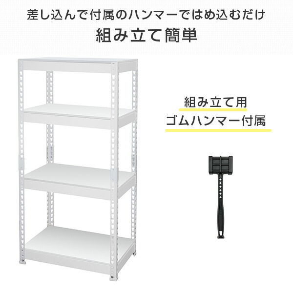 山善 メタル＆ウッドラック 4段 幅60cm メタルラック スチール