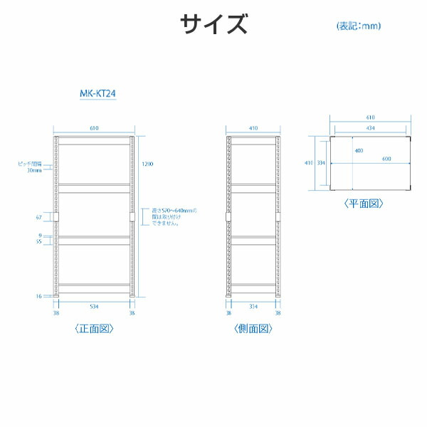山善 メタル＆ウッドラック 4段 幅60cm メタルラック スチール