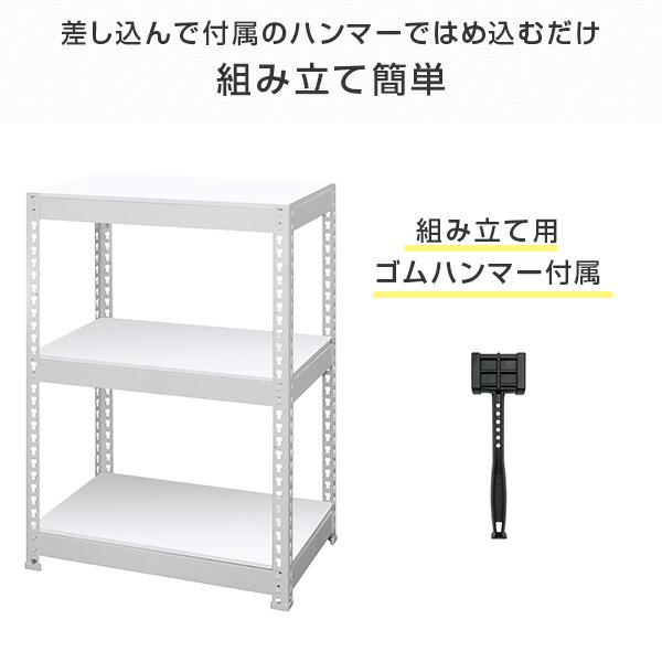 山善（YAMAZEN） メタル＆ウッドラック 3段 幅60cm メタルラック