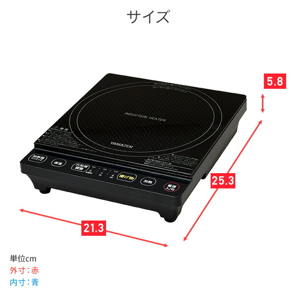 IHクッキングヒーター IHコンロ 卓上 山善 卓上IHコンロ 1口 1000W