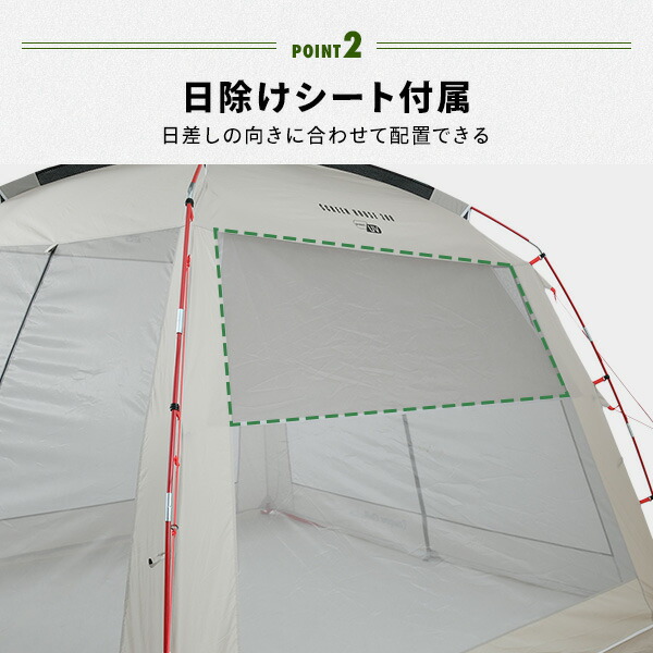 テント 大型 スクリーンハウス PSH-300UV メッシュスクリーン スクリーンテント スクリーンタープ 蚊帳テント