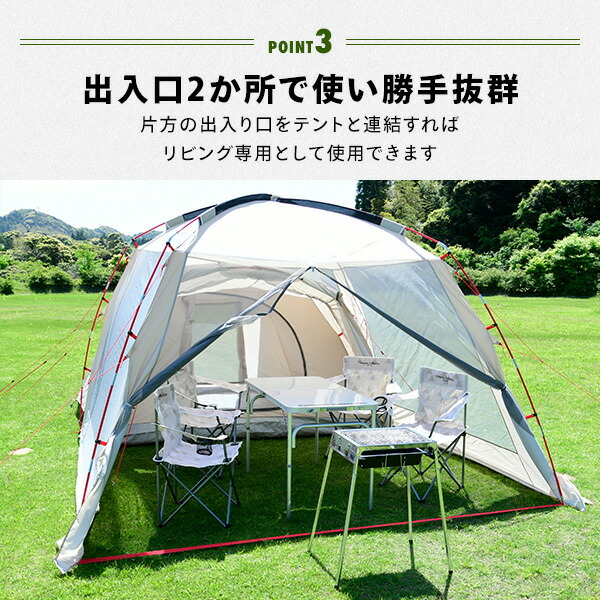 テント 大型 スクリーンハウス PSH-300UV メッシュスクリーン スクリーンテント スクリーンタープ 蚊帳テント