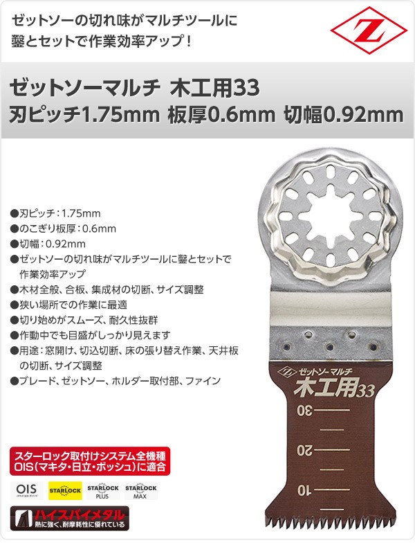 Amazon.co.jp: 3本 帯鋸刃 1400x6.35x0.35mm 6TPI 木工ツール