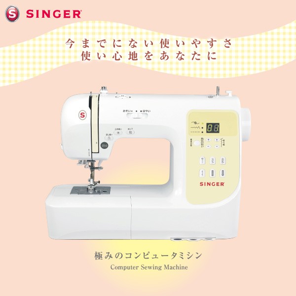 21秋冬新作 Singerコンピューターミシン Sn777f ワイドテーブル付き その他 Slcp Lk