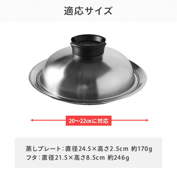 アーネスト（Arnest） のせるだけで簡単蒸し器 20〜22cm スチーマー A