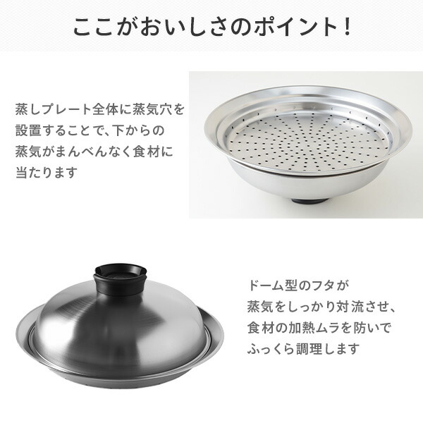 アーネスト（Arnest） のせるだけで簡単蒸し器 24〜26cm スチーマー A