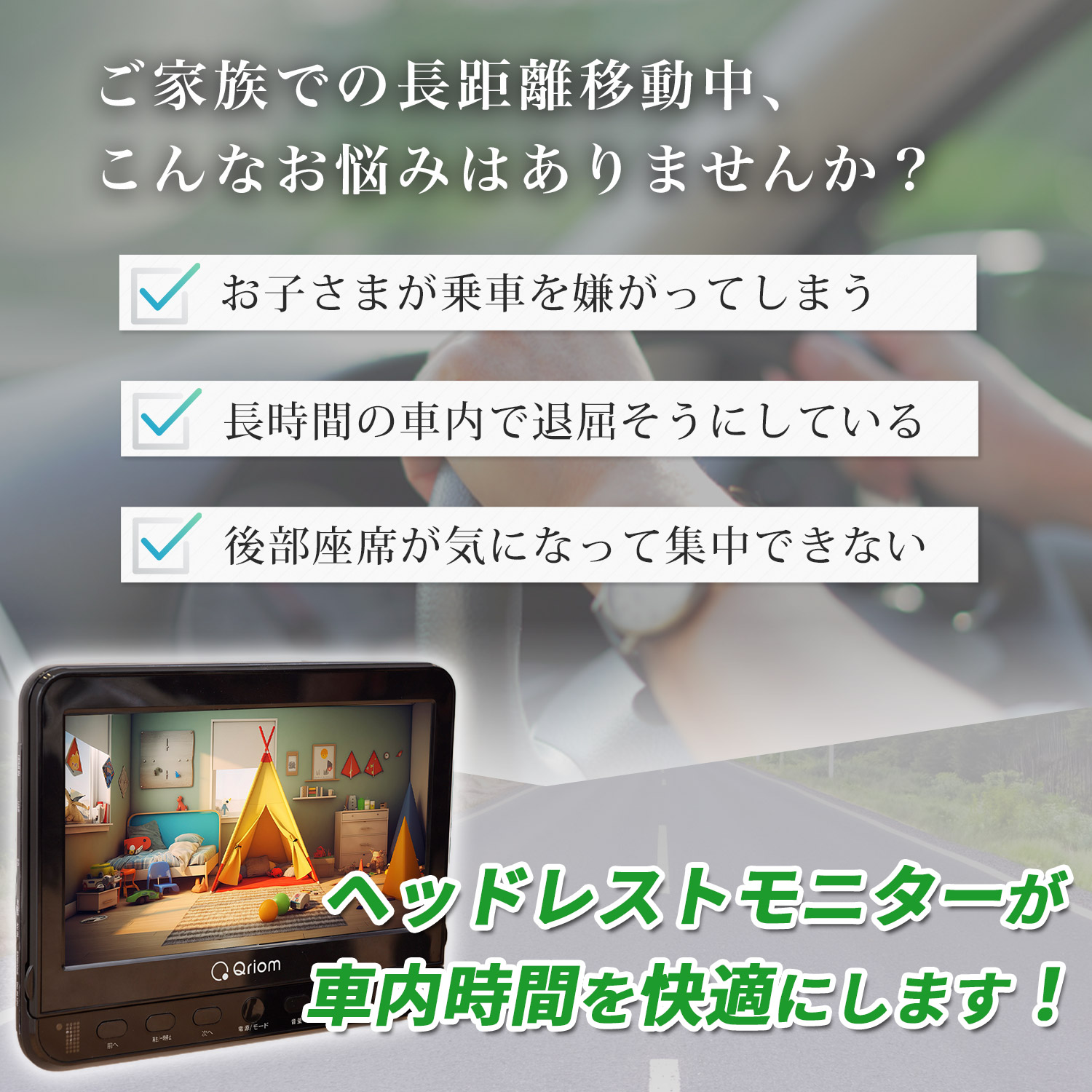 山善（YAMAZEN） ポータブルDVDプレーヤー 10.1インチ ヘッドレスト