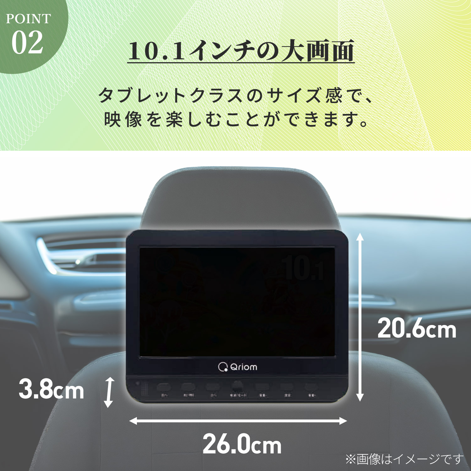 【オマケ有】ヘッドレストモニターDVDプレーヤー　キュリオムQriom２台セット 山善（YAMAZEN） ヘッドレストモニター DVDプレーヤー 10.1インチ