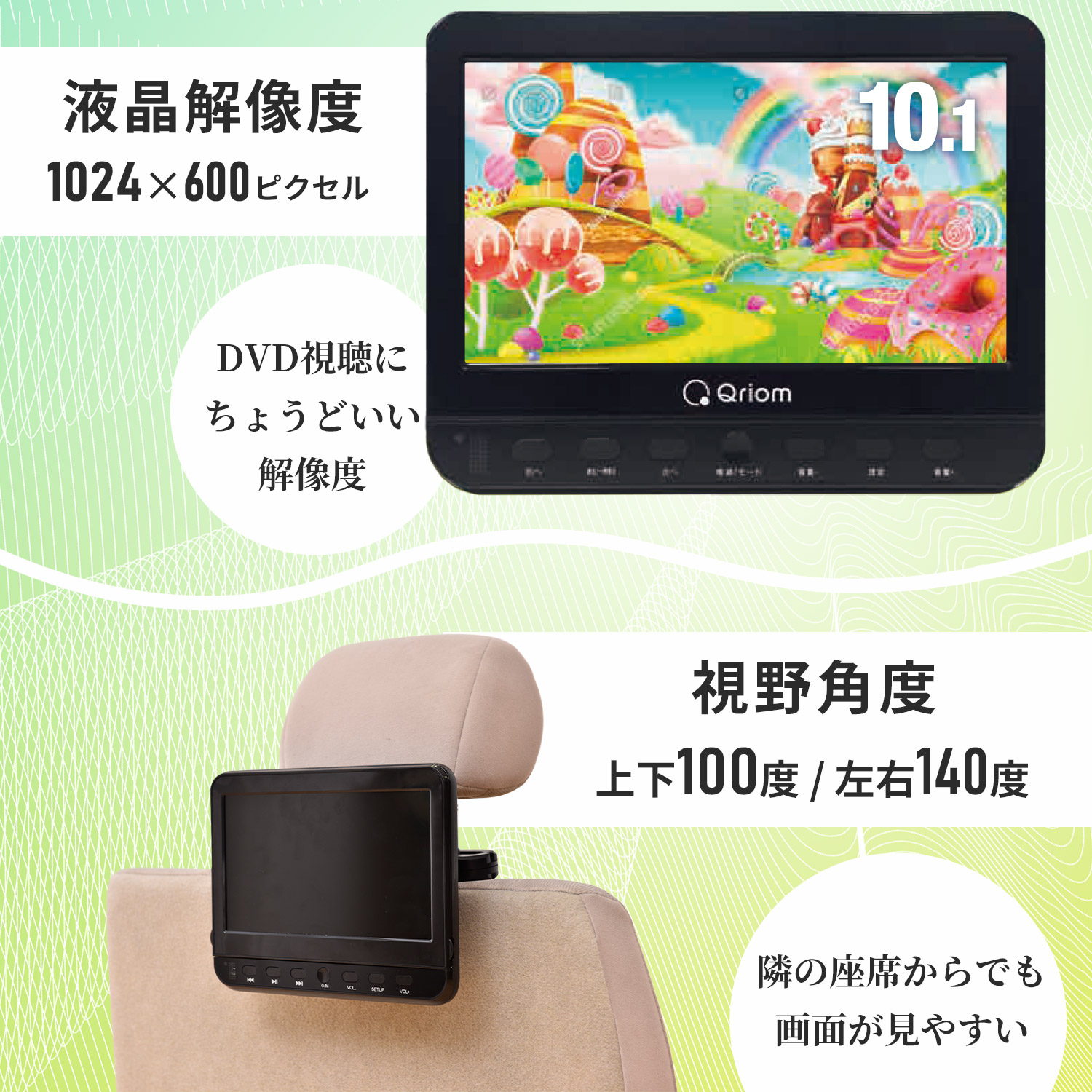山善（YAMAZEN） ポータブルDVDプレーヤー 10.1インチ ヘッドレスト