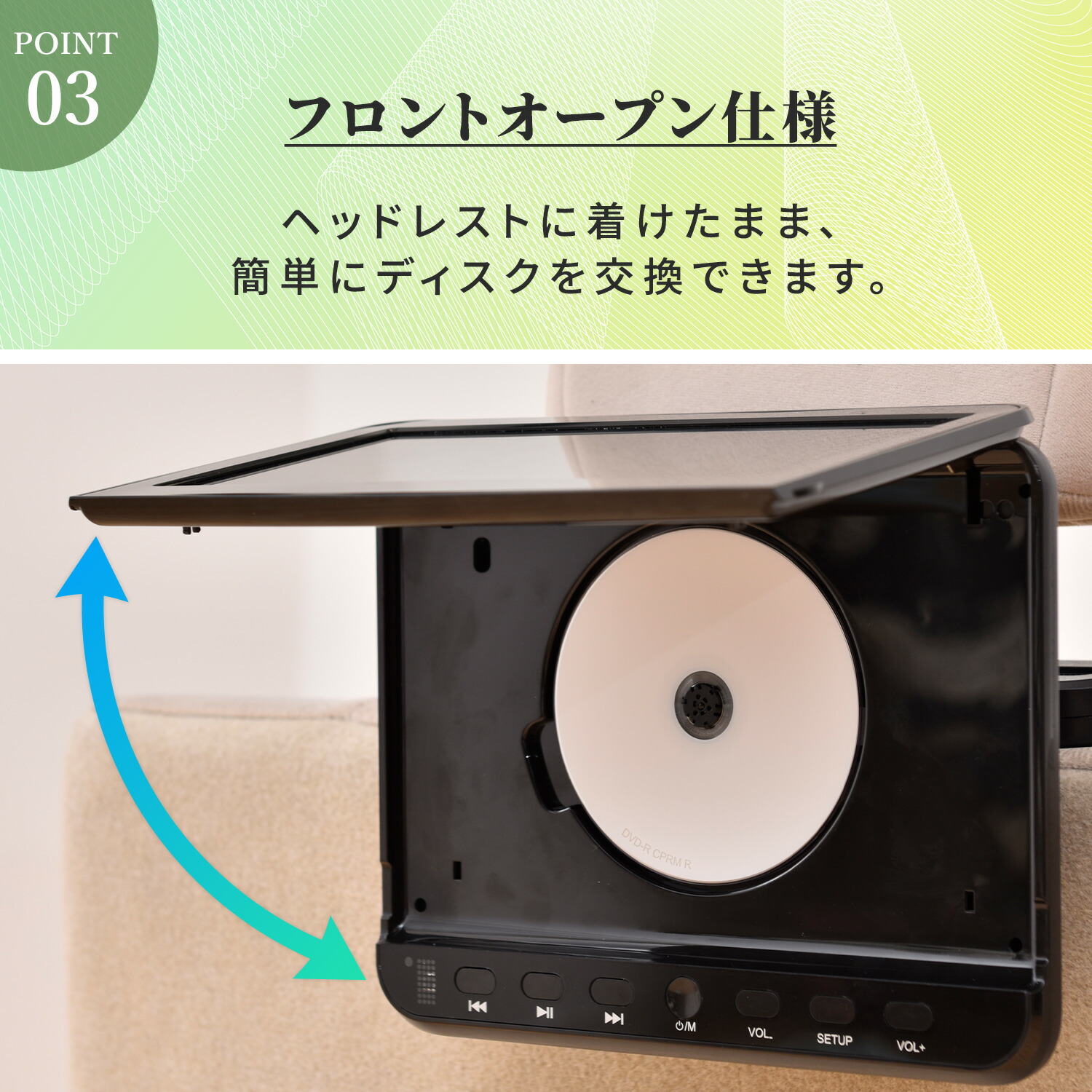 山善（YAMAZEN） ポータブルDVDプレーヤー 10.1インチ ヘッドレスト