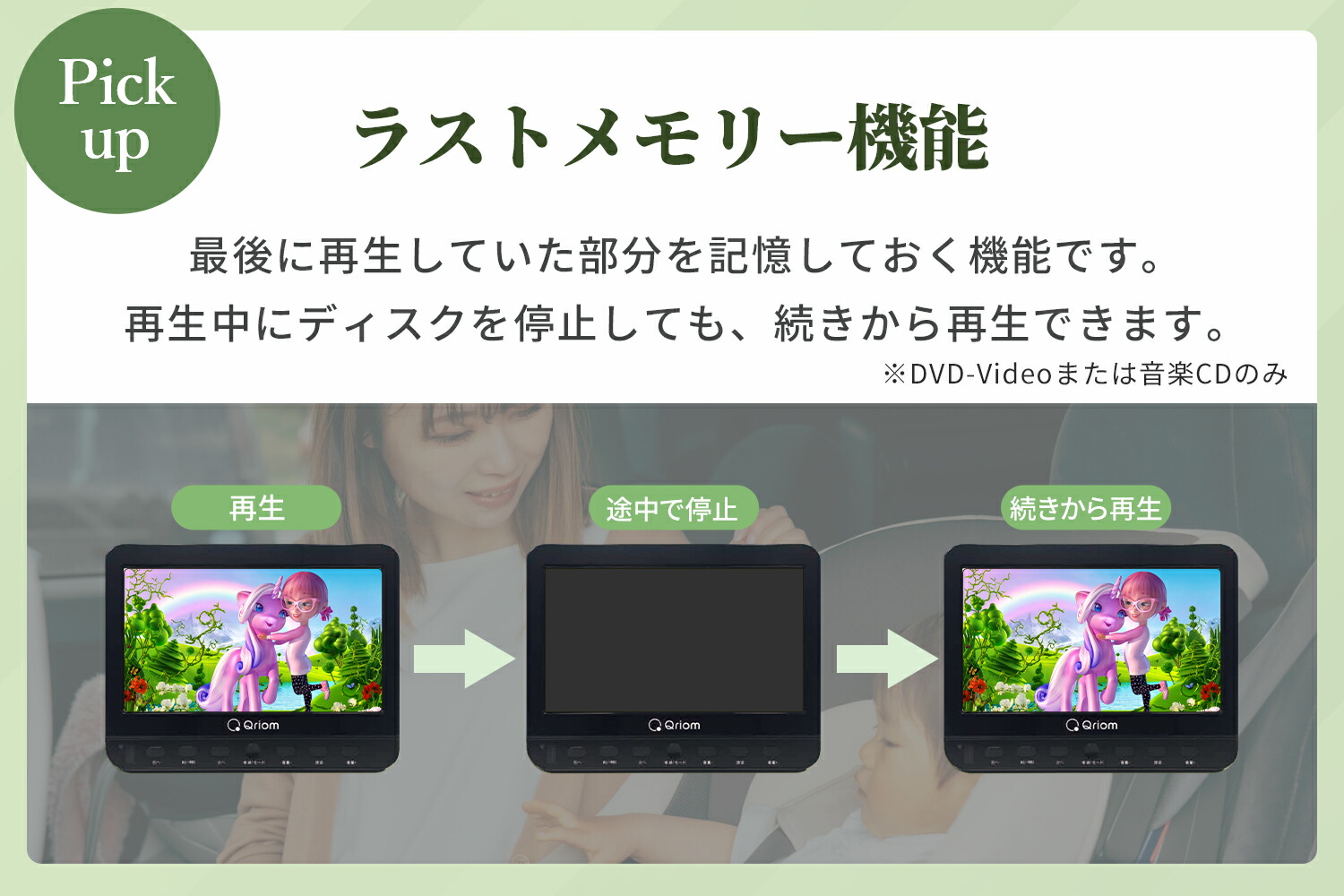 山善（YAMAZEN） ポータブルDVDプレーヤー 10.1インチ ヘッドレスト