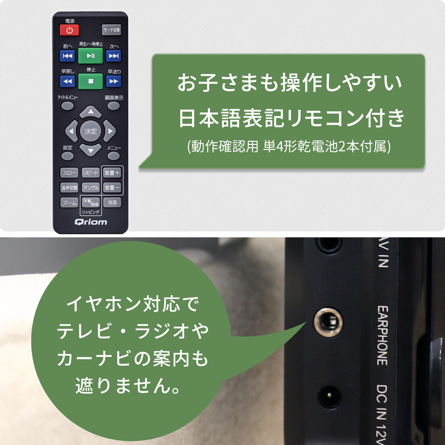 【極美品！】ヘッドレストモニター DVDプレーヤー 10.1インチCPRM対応 山善（YAMAZEN） ポータブルDVDプレーヤー 10.1インチ ヘッドレスト