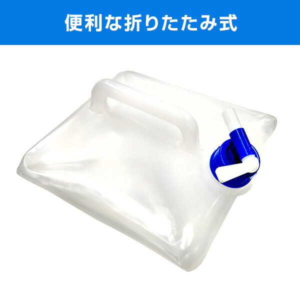 カスタムウォータータンク10L サンド   ※おまけ付き カスタムウォータータンク10L／サンド(グレーキャップ)