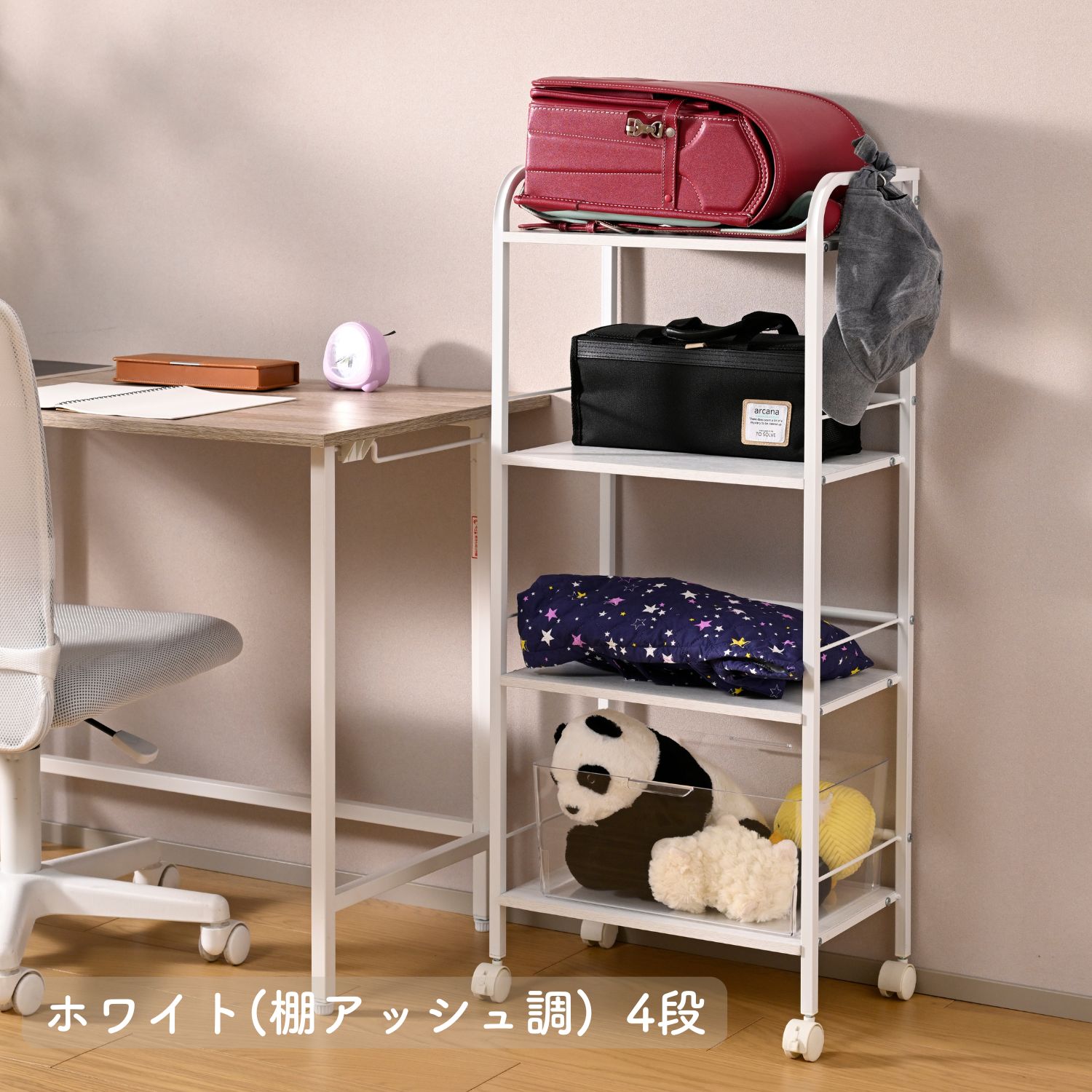 山善（YAMAZEN） 収納ラック ワゴン キャスター付き 4段 スリム