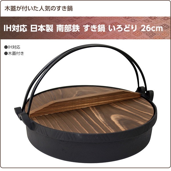 池永鉄工　マルチ鍋　南部鉄器　両手鍋　蓋付き　IH対応 Amazon | 池永鉄工 マルチ鍋 南部鉄器 両手鍋 蓋付き IH対応