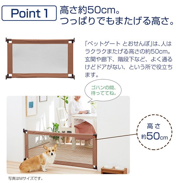 本物 ペットゲート とおせんぼl つっぱり 設置幅140 180cm ペット用ゲイト ペット用ゲート ペットゲイト ペットゲート ゲイト ゲート 柵 安全柵 犬 フェンス 伸縮 供え