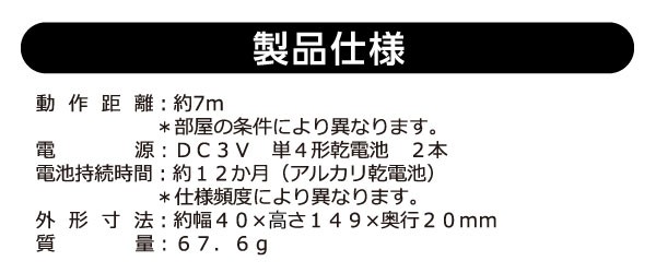 扇風機 扇風機かんたんリモコン メーカー6社 17年発売製品まで対応 Qref As101 汎用 汎用扇風機リモコン リモコン オートサーチ 日立 シャープ パナソニック くらしのeショップ 通販 Paypayモール