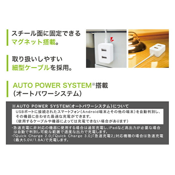 スーパーセール】 トップランド USB 電源タップ AC1個口 USB2ポート 延長コード 1.0m 急速充電 ほこり防止シャッター  オートパワーシステム搭載 ホワイト highart.com.eg