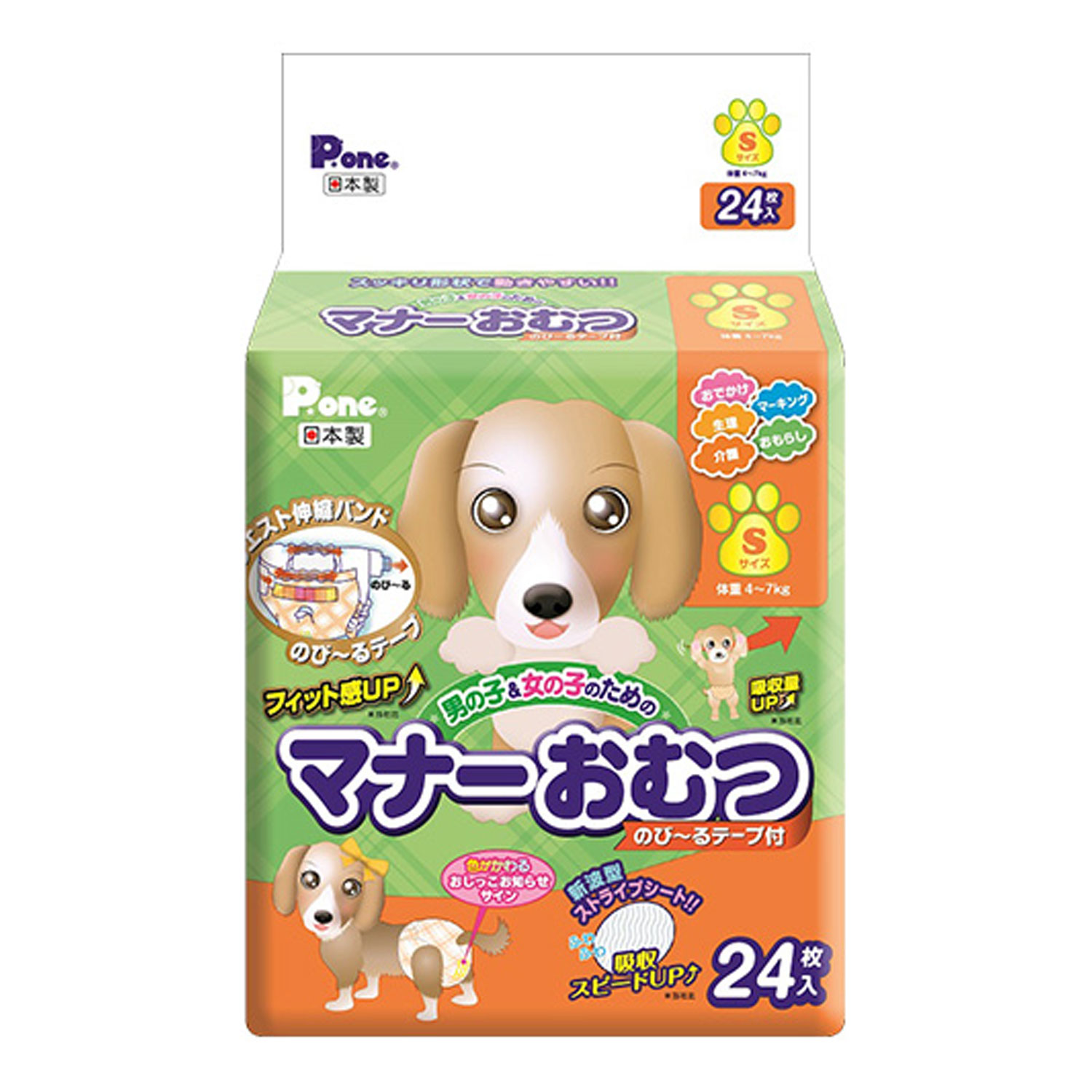 第一衛材 ピーワン (P.one) マナーおむつ のび〜るテープ付き S 24枚×6