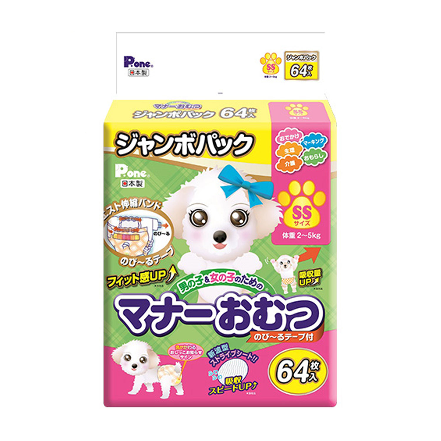 第一衛材 ピーワン (P.one) マナーおむつ のび〜るテープ付き ジャンボ
